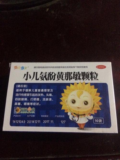 代怀代孕宝宝鼻涕多吃什么药