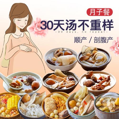 供卵助孕宝宝开荤吃什么好